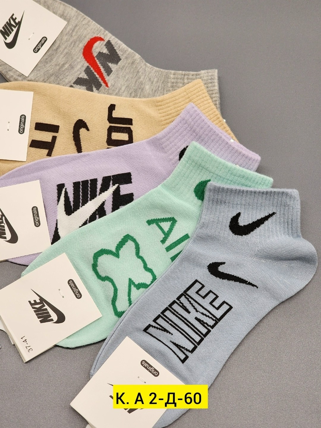 женские носки,носки спортивные набор,комплект носки женские,носки спортивные,носки спортивные женские