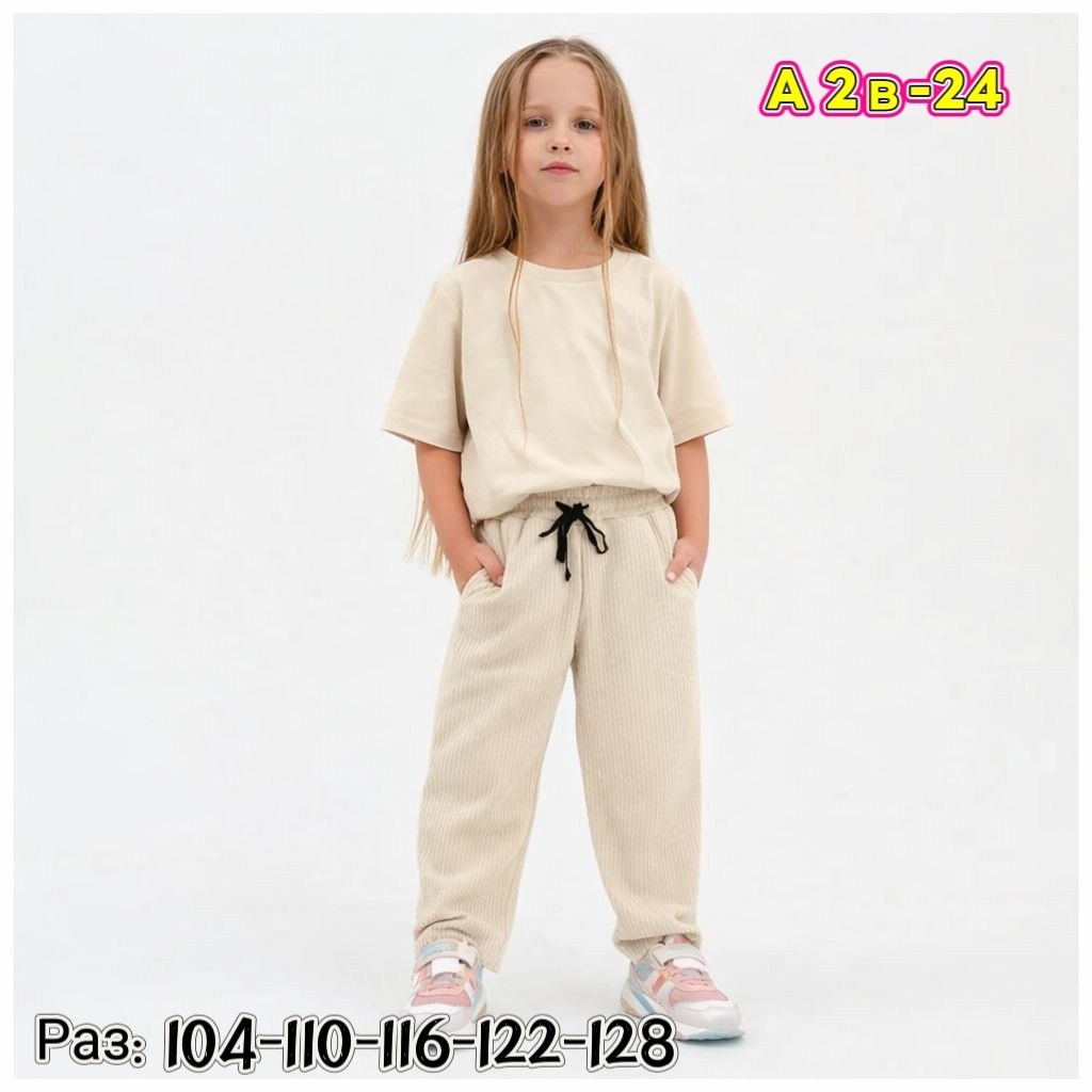 брюки для девочки,брюки свободные,детские брюки,брюки вельветовые для девочек,розовые брюки