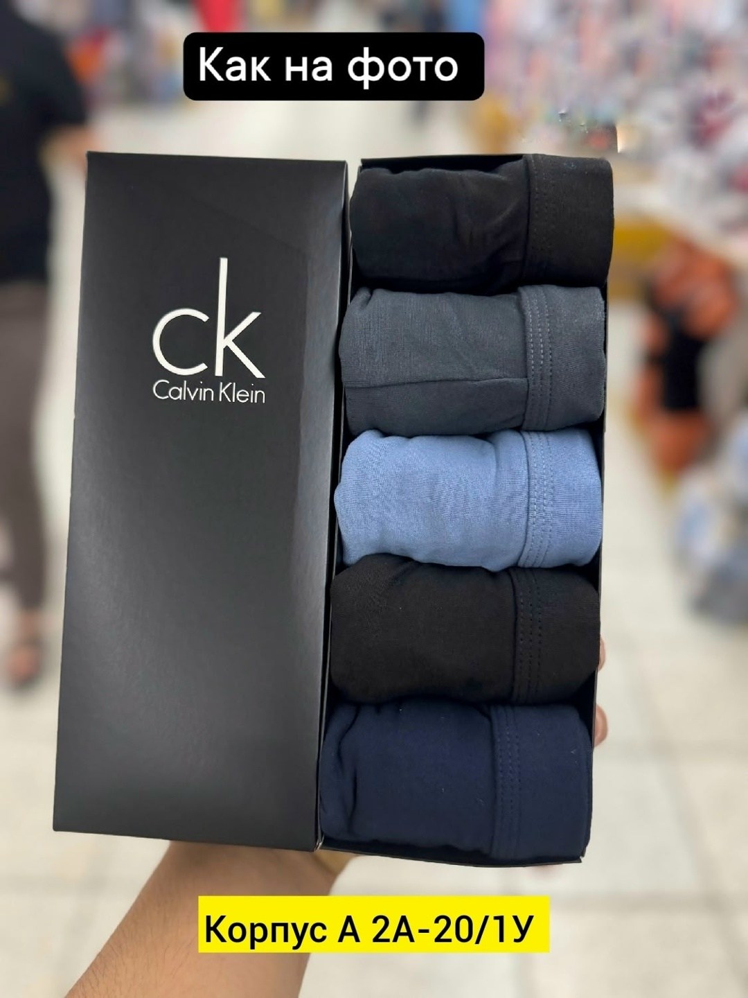 набор мужских трусов calvin klein,трусы кельвин кляйн мужская набор,комплект носков calvin klein,calvin klein мужские трусы,мужской набор трусов