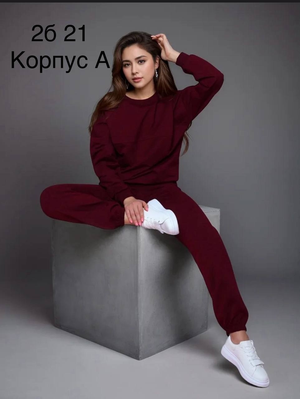 спортивные костюмы женские,костюм спортивный,костюм женский,костюм с брюками,костюм трикотажный