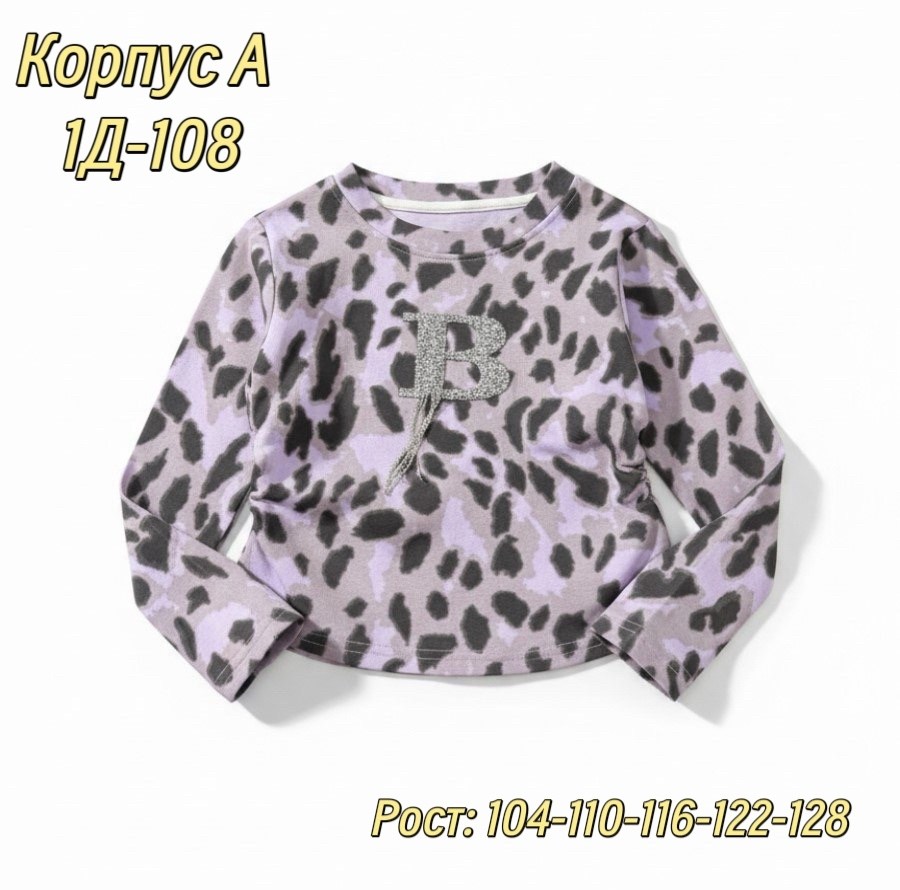 cвитшот для девочки,свитшот детский,джемпер для девочек,кофта для девочек,кофта детская