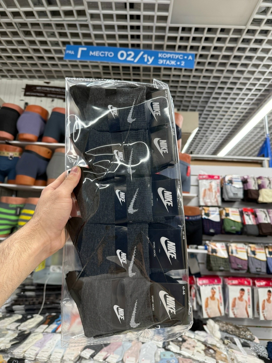 носки мужские 10 пар nike,комплект носки мужские,мужские носки спортивные,мужские носки,носки комплект