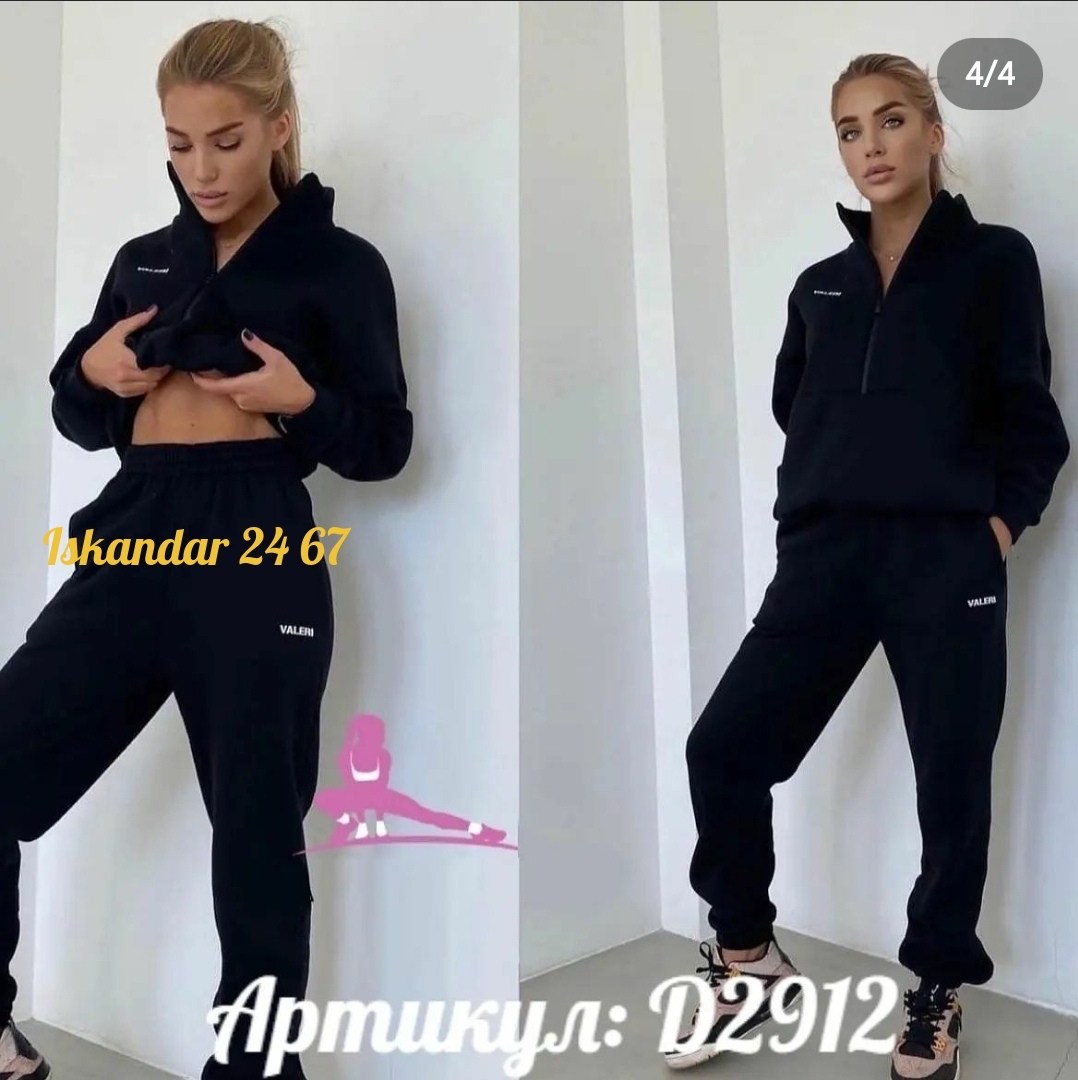 cпортивный костюм женский на флисе,костюм женский на флисе,костюм спортивный женский,valiri костюмы,спортивные костюм