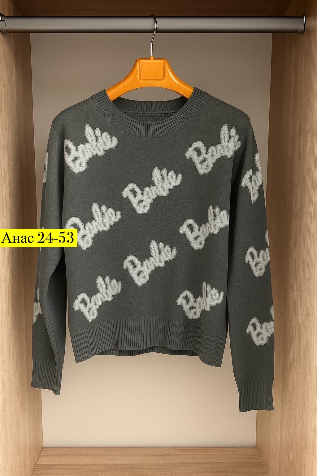 кофта женская,свитера женские,модные свитера,теплая кофта,кофта свитер