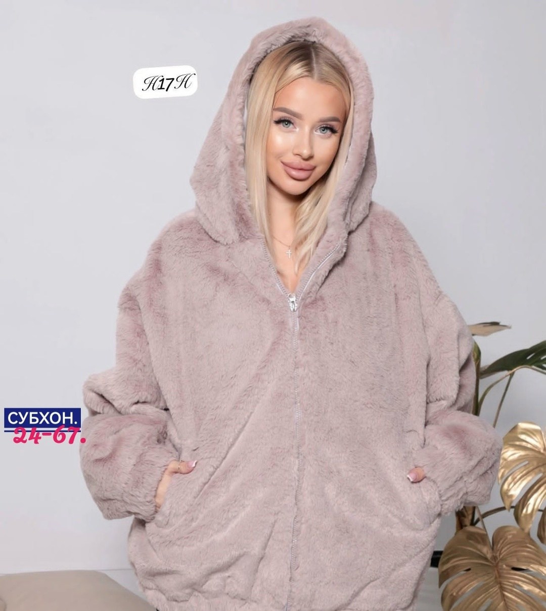 куртка женская,худи барашек,оверсайз куртка,женская кофта,куртка барашек