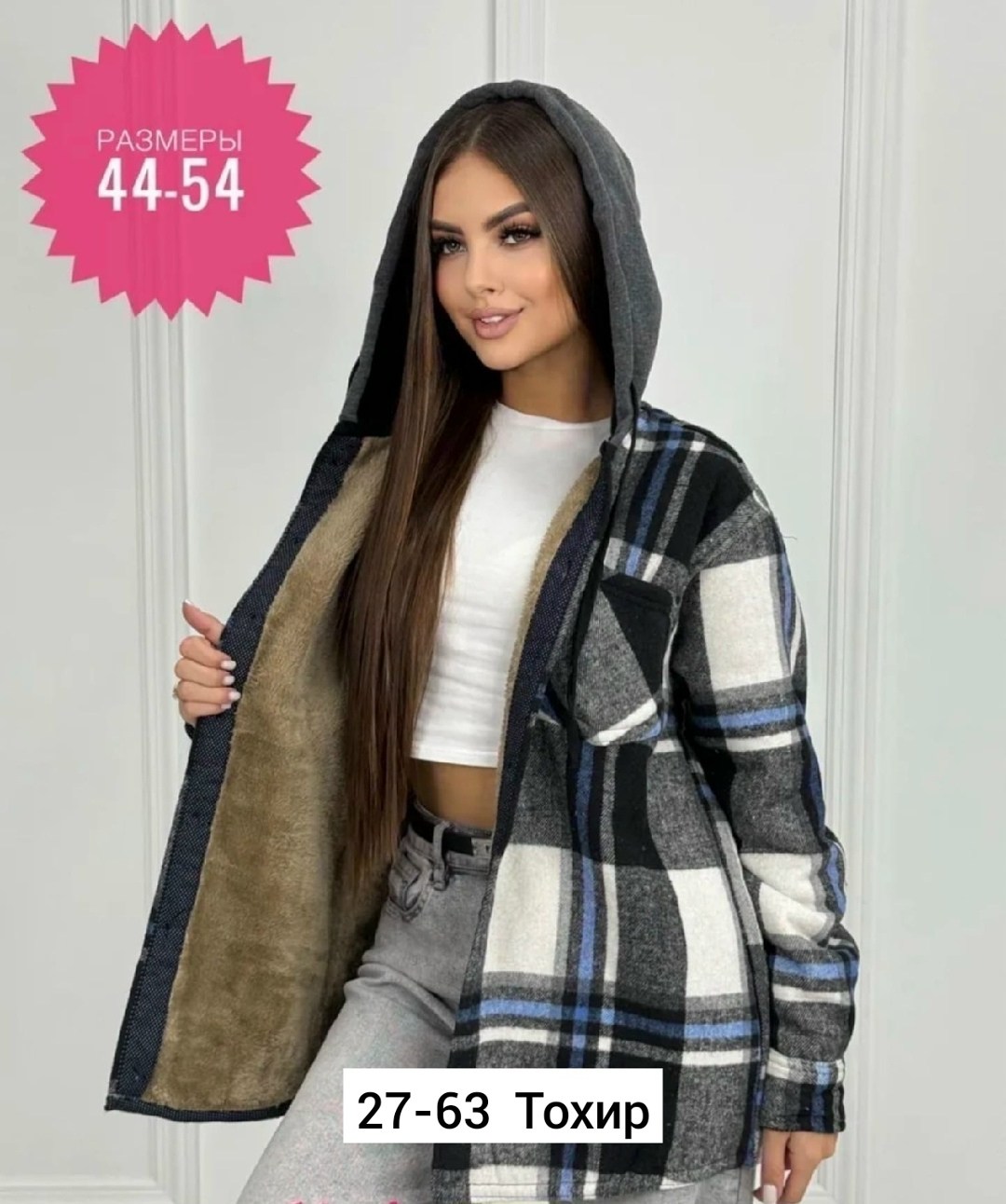 рубашка оверсайз теплая в клетку удлиненная amy store,рубашка женская,толстовка женская,рубашка утепленная,женская кофта