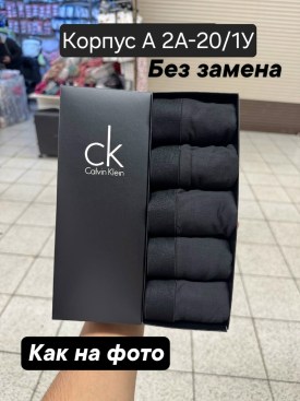 Нижнее белье