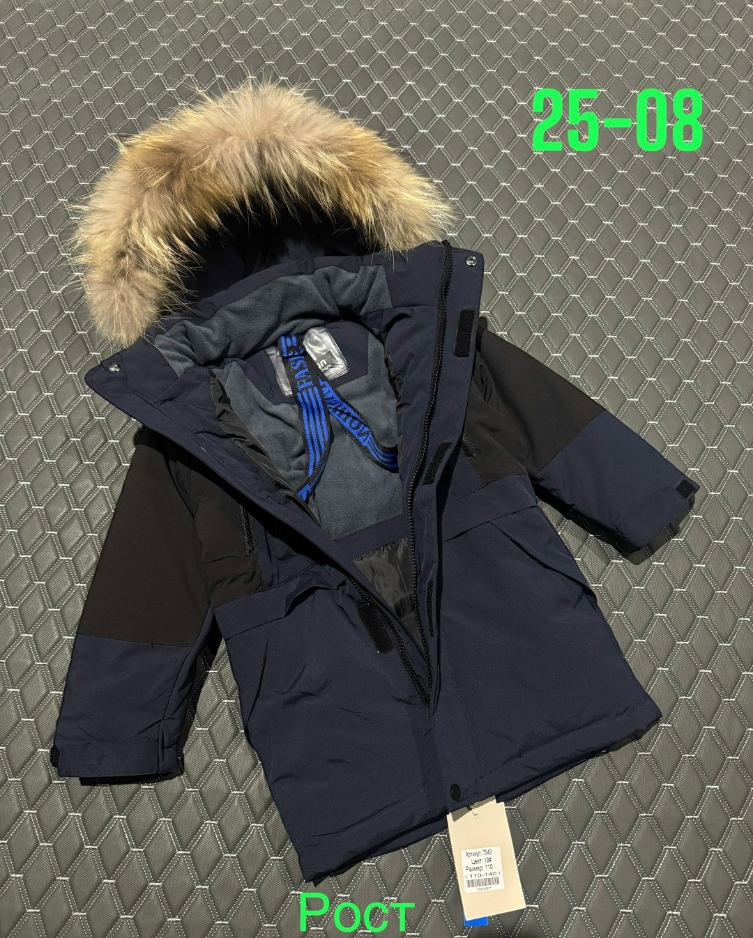 куртка-парка для мальчиков kerry shaur 21467,зимняя куртка для мальчика,куртка детская зимняя арт. 1145773,куртка для мальчиков,детская зимняя куртка