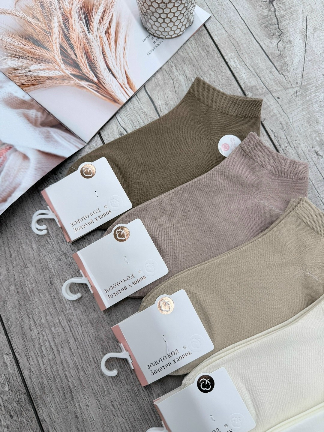 носки turkan женские 10 пар,носки женские 10 пар,носки женские короткие набор 10 пар хлопок,носки женские короткие,носки короткие хлопковые trendyfeet 221159795