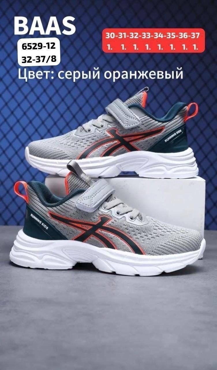 кроссовки adidas,кроссовки,детские кроссовки adidas,adidas кроссовки adidas,детские кроссовки