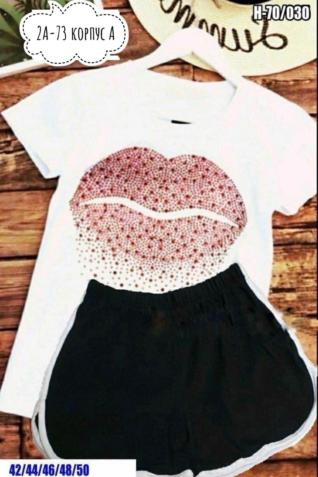 костюм женский футболка и шорты,спортивные костюм,женские спортивные костюмы,костюм футболка,футболки женская