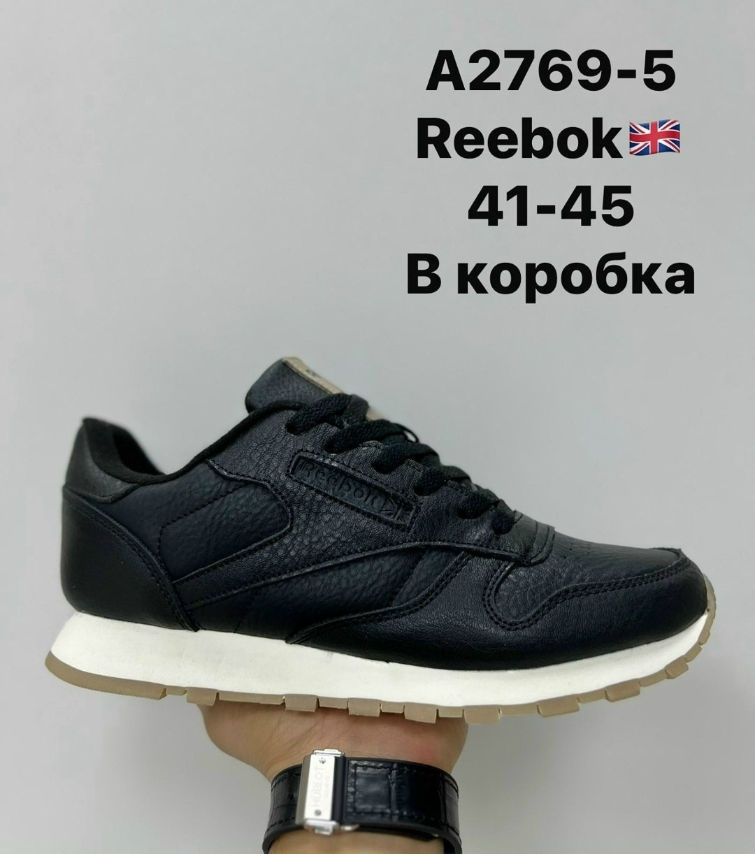 reebok classic кроссовки мужские,кроссовки reebok classic,кроссовки reebok,мужские кроссовки reebok,кроссовки reebok черные