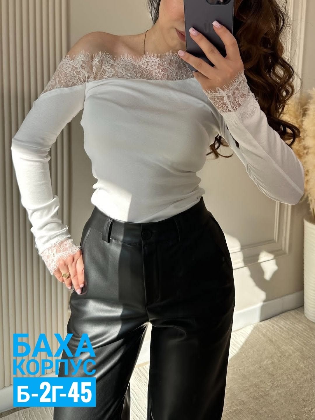 блузка с кружевами,женская кофточка,блузка стильная,женская кофта,женская кружевная блузка
