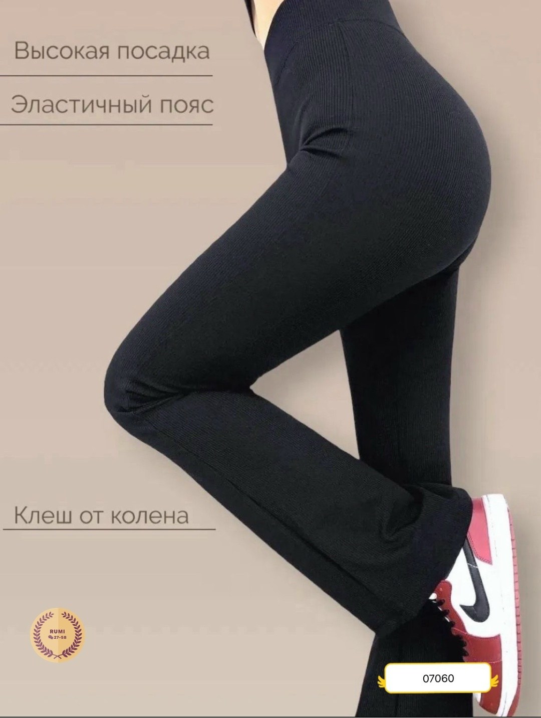 mikayla demaiter,лосины клеш,микайла демайтер,девушка,пышные стройные девушки