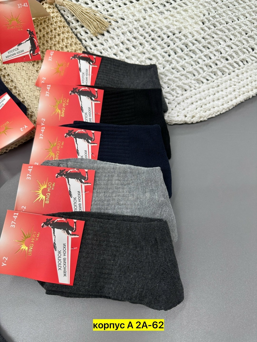 мужские носки,мужские махровые носки,носки мужские теплые,носки комплект,носки мужские плотные
