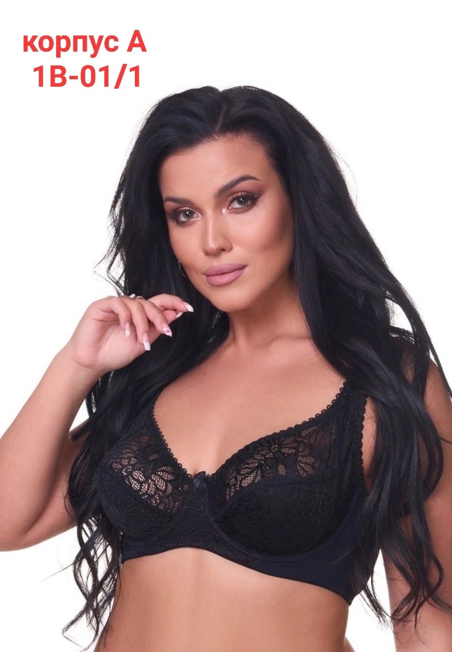 бюстгальтера,женские бюстгальтеры,натурал форм бюстгальтер,бюстгальтер кружевное,нижнее белье бюстгальтер