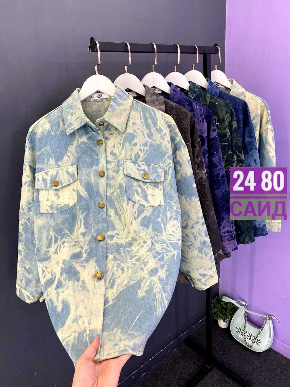 рубашка женская,рубашка женская вельветовая,рубашка вельветовая,блузка рубашка,рубашка