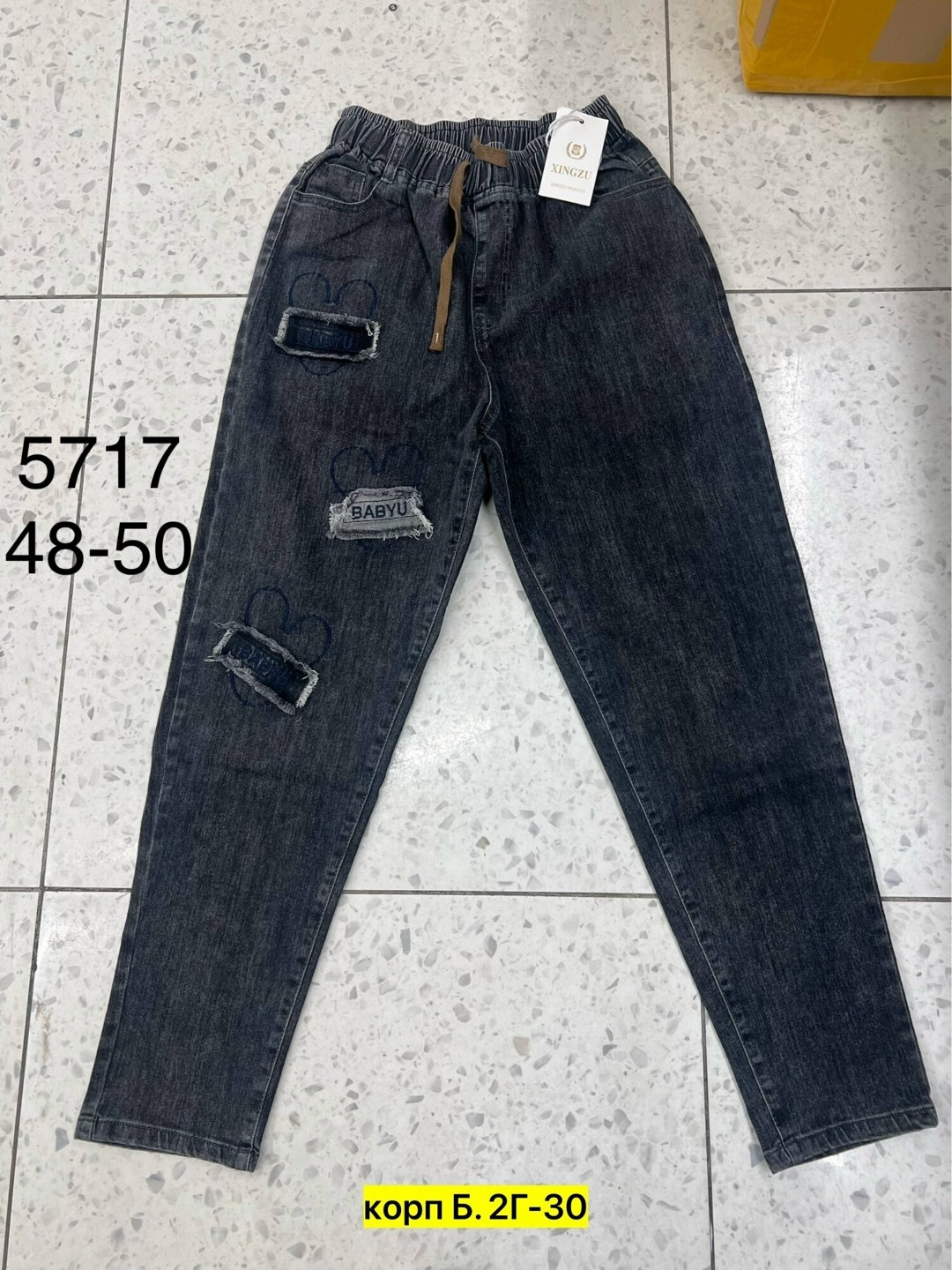 джинсы женские,джинсы джинсы,джинсы брюки,одежда джинсы,джинсы