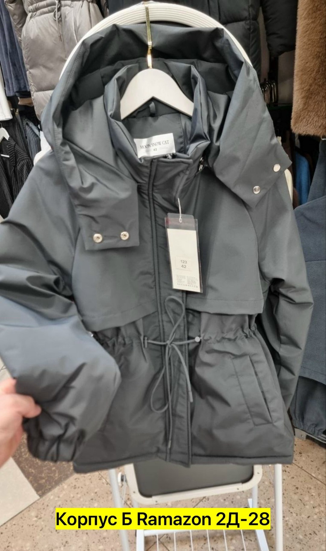 женская куртка,куртка женская бежевая,женская демисезонная куртка,куртка-парка демисезонная,куртка