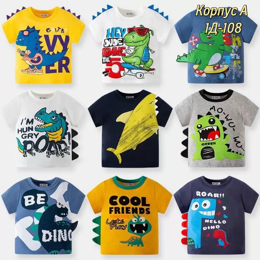 футболки детские,футболка для малышей девочек,футболки для детей,детская футболка,футболки для малыша