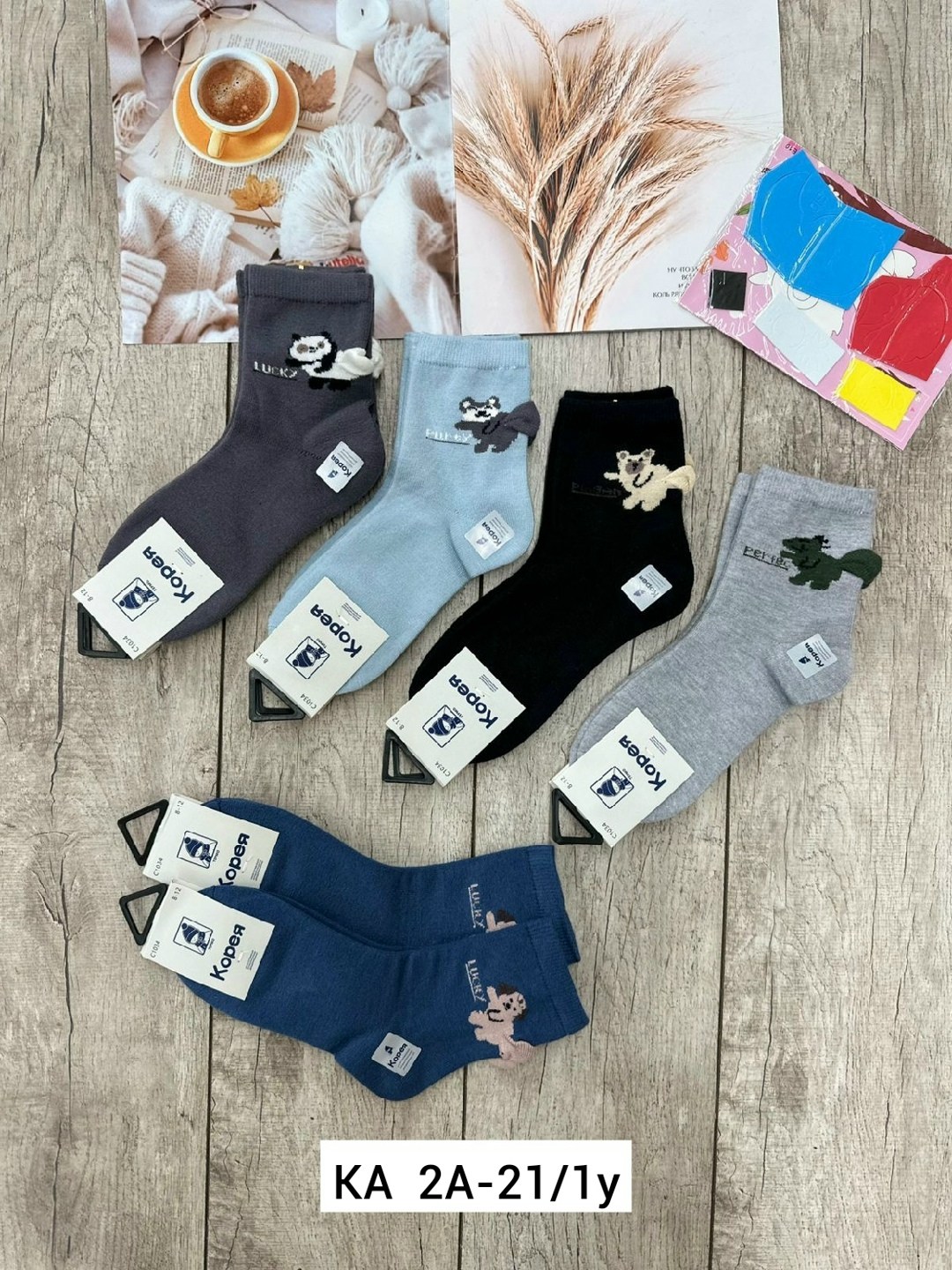 детские носки,женские носки набор 5 пар 36-41 turkan,носки оптом от производителя,носки детские махровые,носки для детей