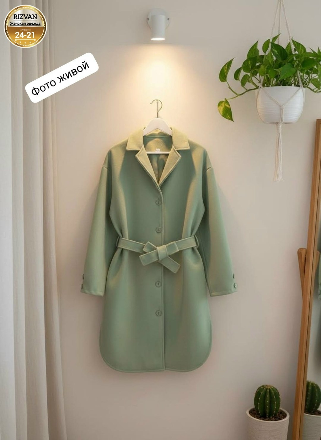 пальто кашемир,кашемировое пальто,пальто женское,пальто кашемировое женское,пальто из кашемира женское