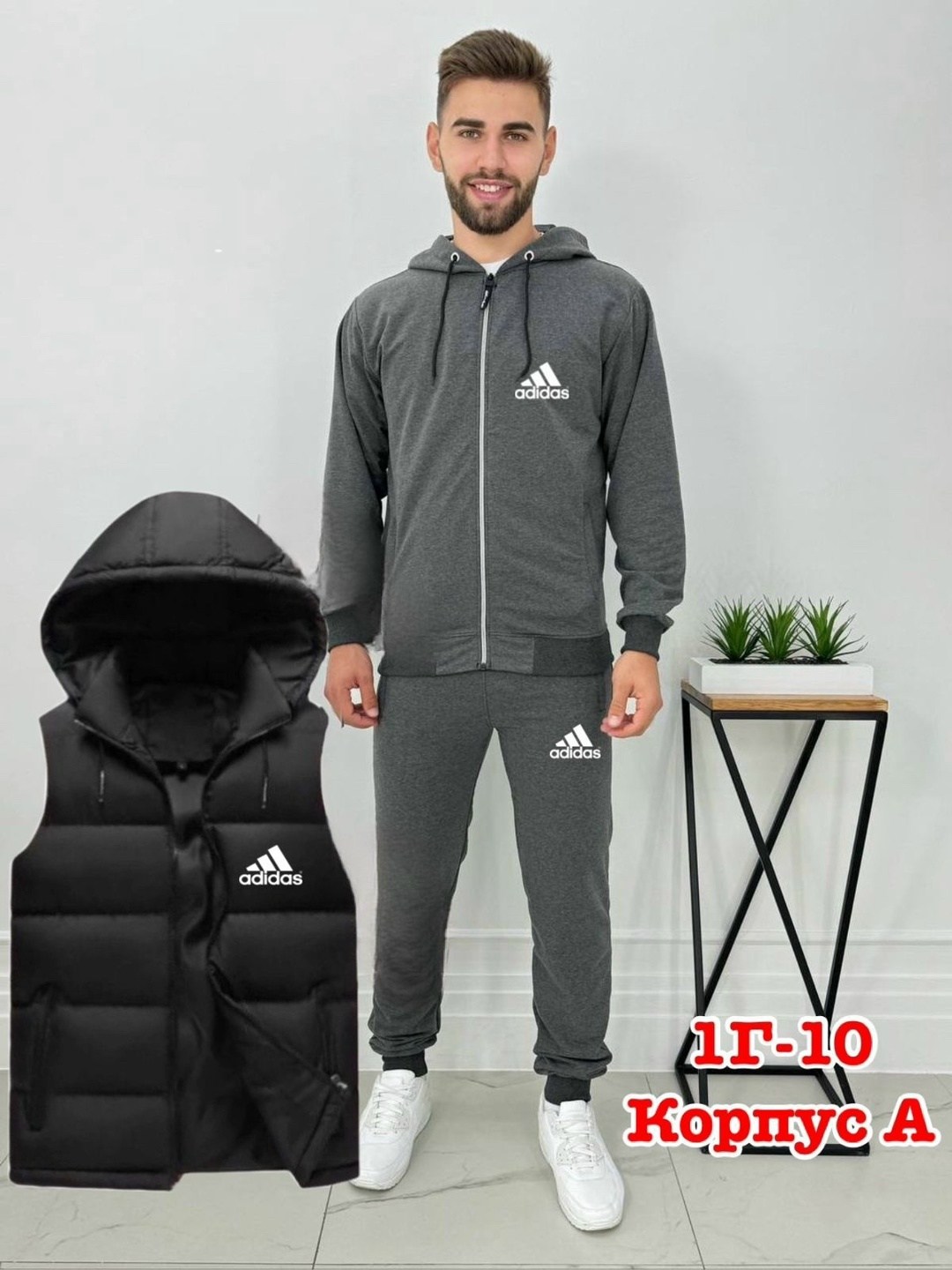 костюм спортивный мужской,мужской спортивный костюм adidas 4в1 на флисе,мужской спортивный костюм adidas,костюм мужской спортивный тройка с жилеткой,спортивный костюм адидас тройка мужской