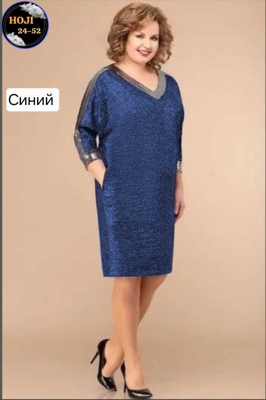 платье svetlana style (модель 1625),нарядные женские платья больших размеров,платье большие размеры,платье милада черный, из белоруссии