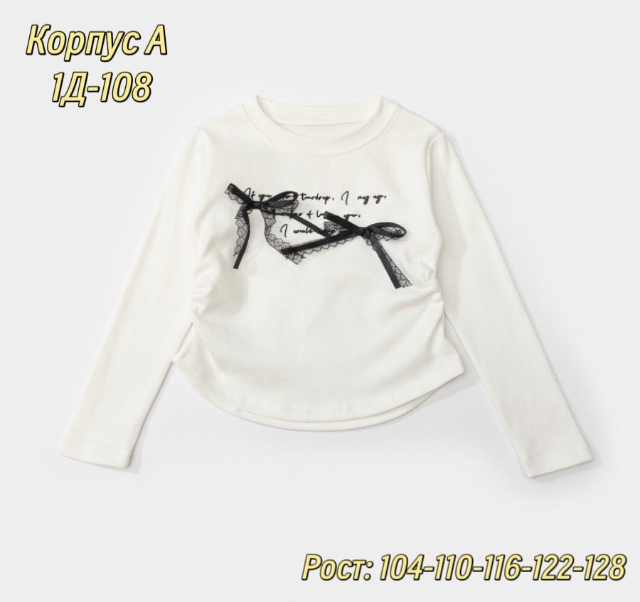 кофта для девочки,кофта для девушек,детская кофта,нарядная кофта,джемпер детский