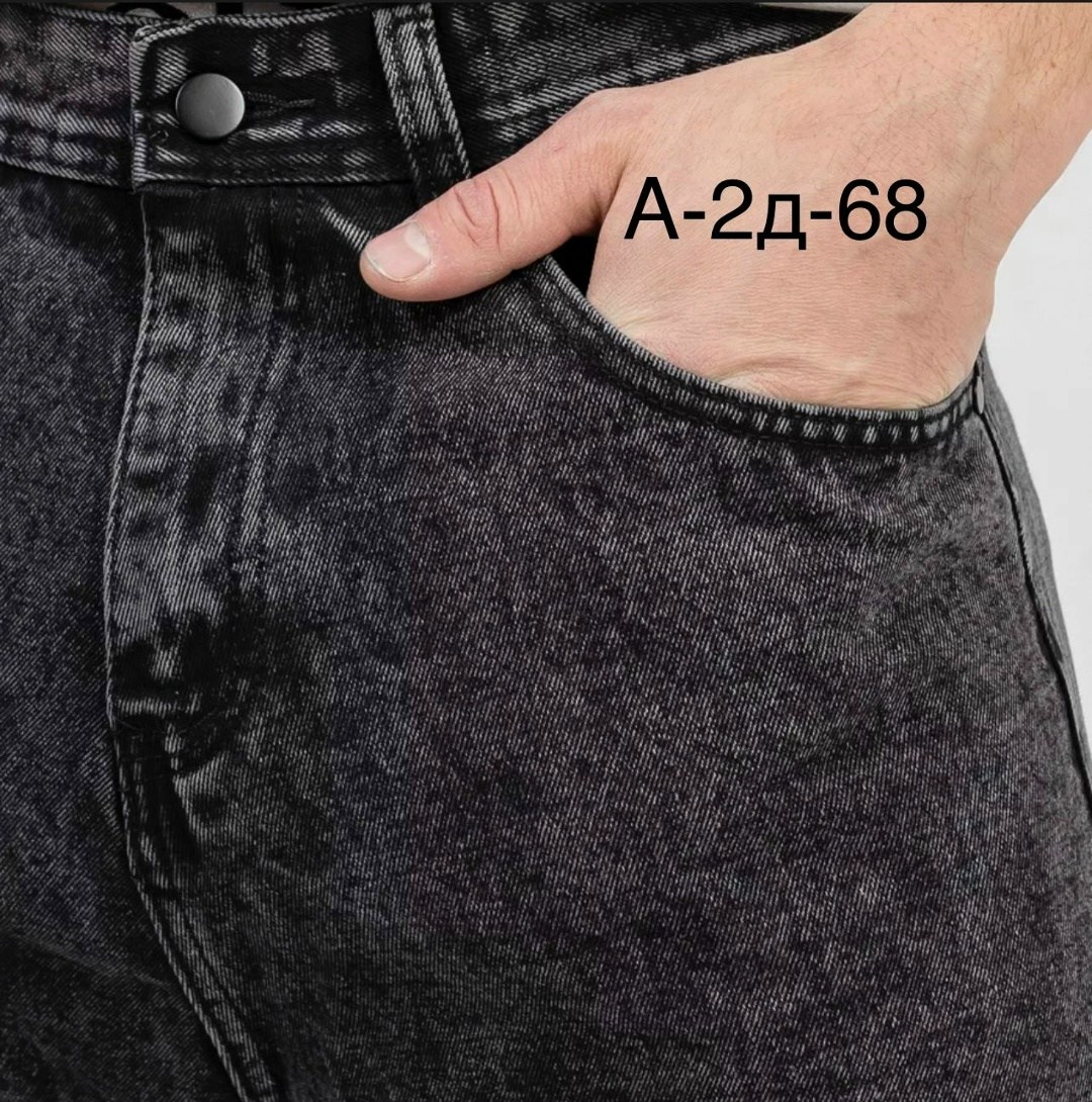 мужские джинсы,джинсы бананы мужские серые,джинсы бананы мужские,джинсы джоггеры,мужские бaзoвые джинсы