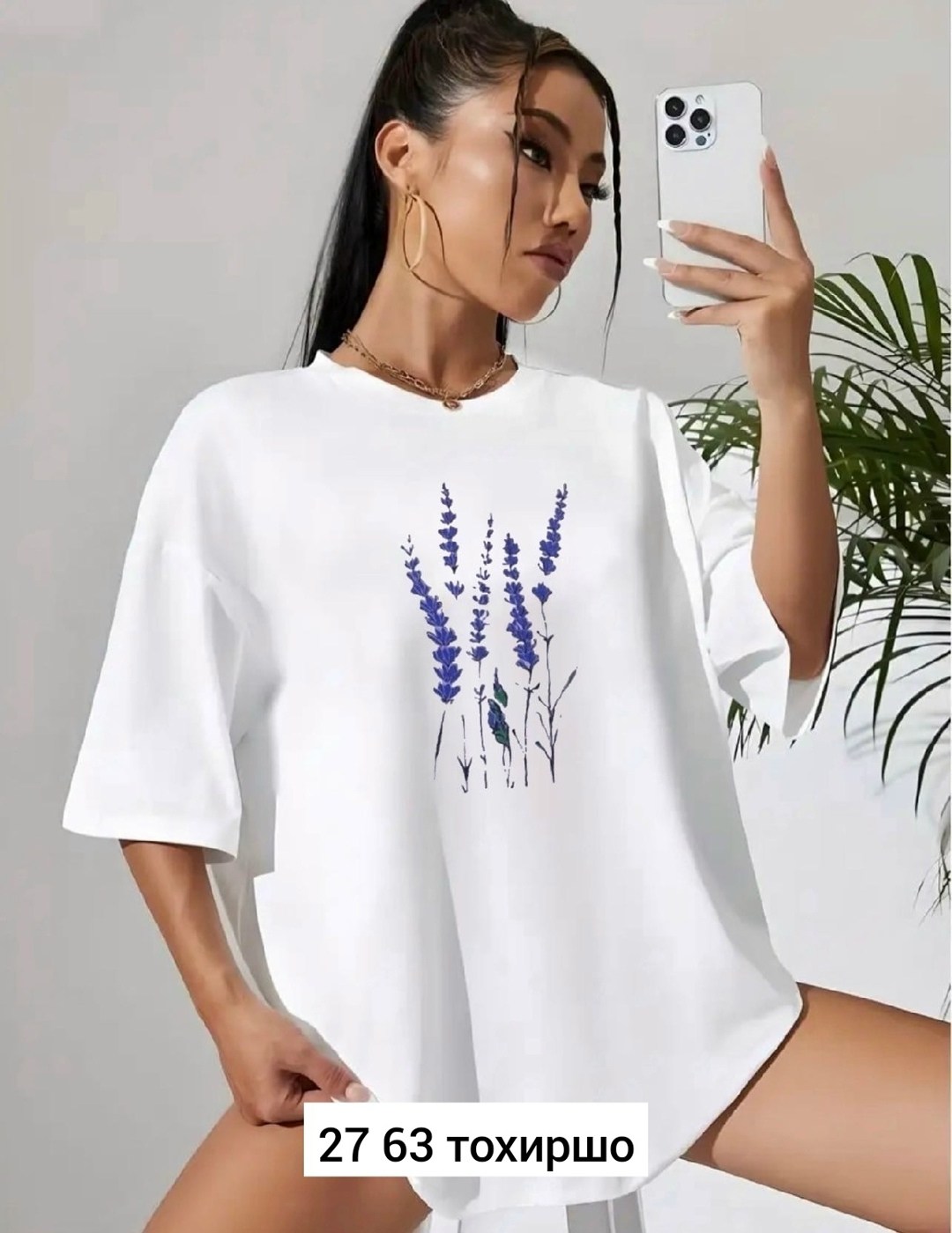 футболки женская,женские футболки с принтом,футболки женские оверсайз,футболки оверсайз с принтами,футболки оверсайз