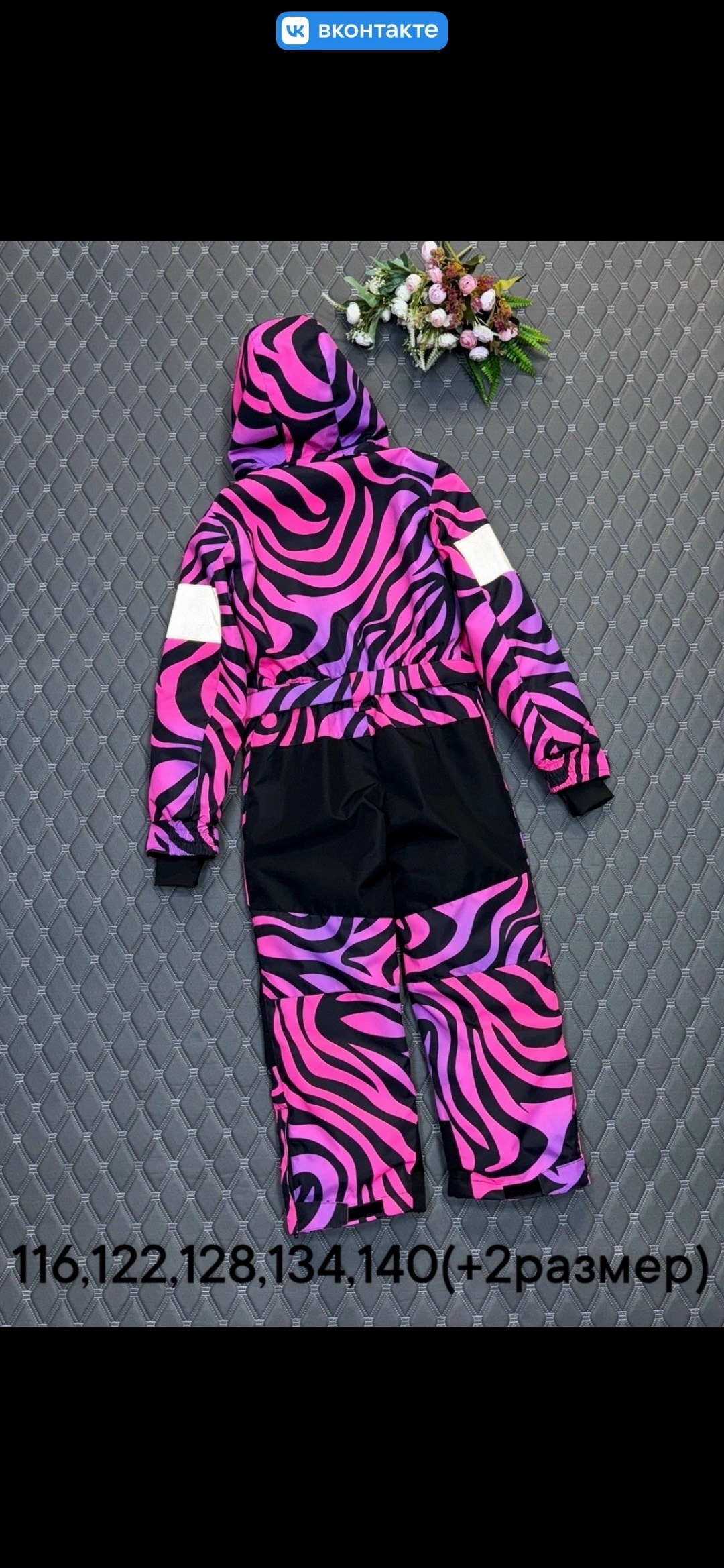 демисезонный комбинезон,комбинезон зимний для девочка,детский демисезонный комбинезон,розовый зимний горнолыжный комбинезон для девочки dzo86-1,детские комбинезоны