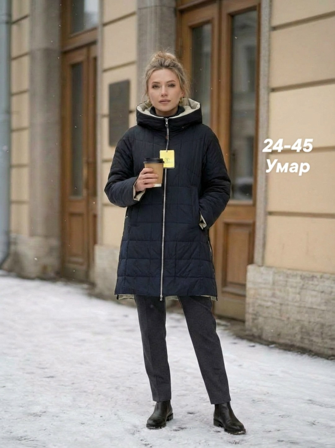 куртка демисезонная,куртка женская,куртка женская демисезонная,удлиненная куртка,куртка женская демисезонная удлиненная большого размера