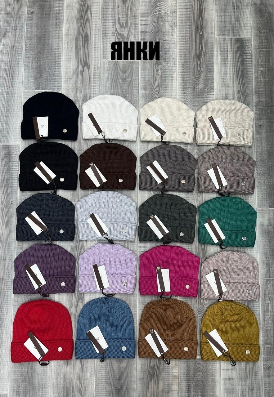 вязаная шапка,мужская шапка,шапка бини,шапки,брендовые шапки