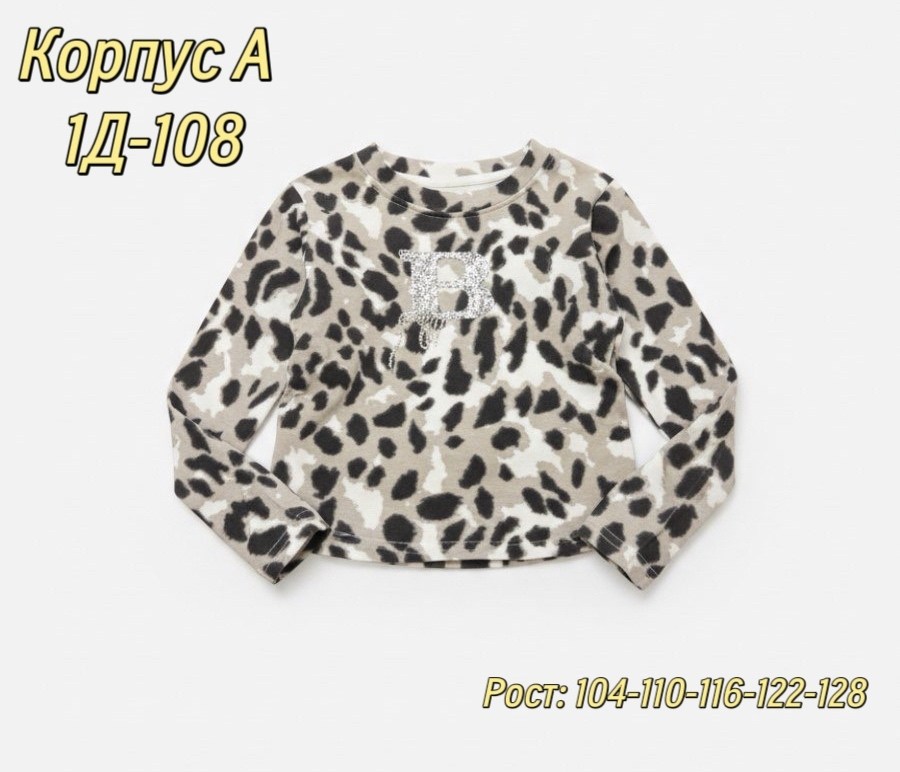 cвитшот для девочки,свитшот детский,джемпер для девочек,кофта для девочек,кофта детская