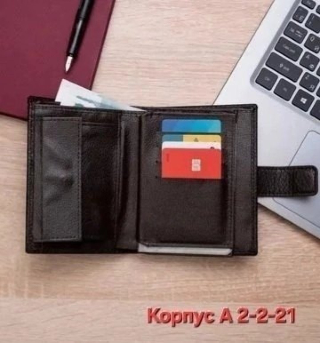 портмоне с отделением для паспорта,портмоне для паспорта,обложка для автодокументов паспорта,обложка для паспорт,кожаная обложка для паспорта и автодокументов