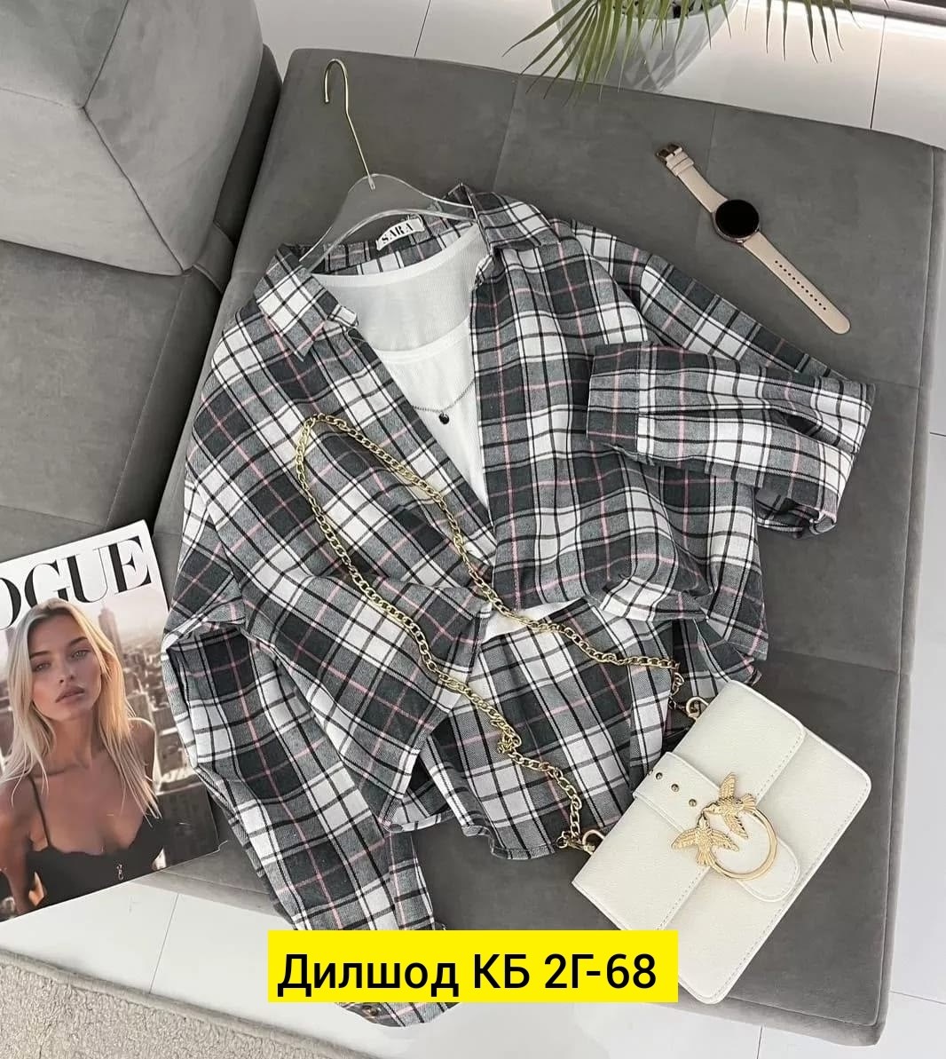 рубашка в клетку с майкой beststyle,рубашка в клетку,женская рубашка в клетку,клетчатая рубашка женская теплая,женская клетчатая рубашка