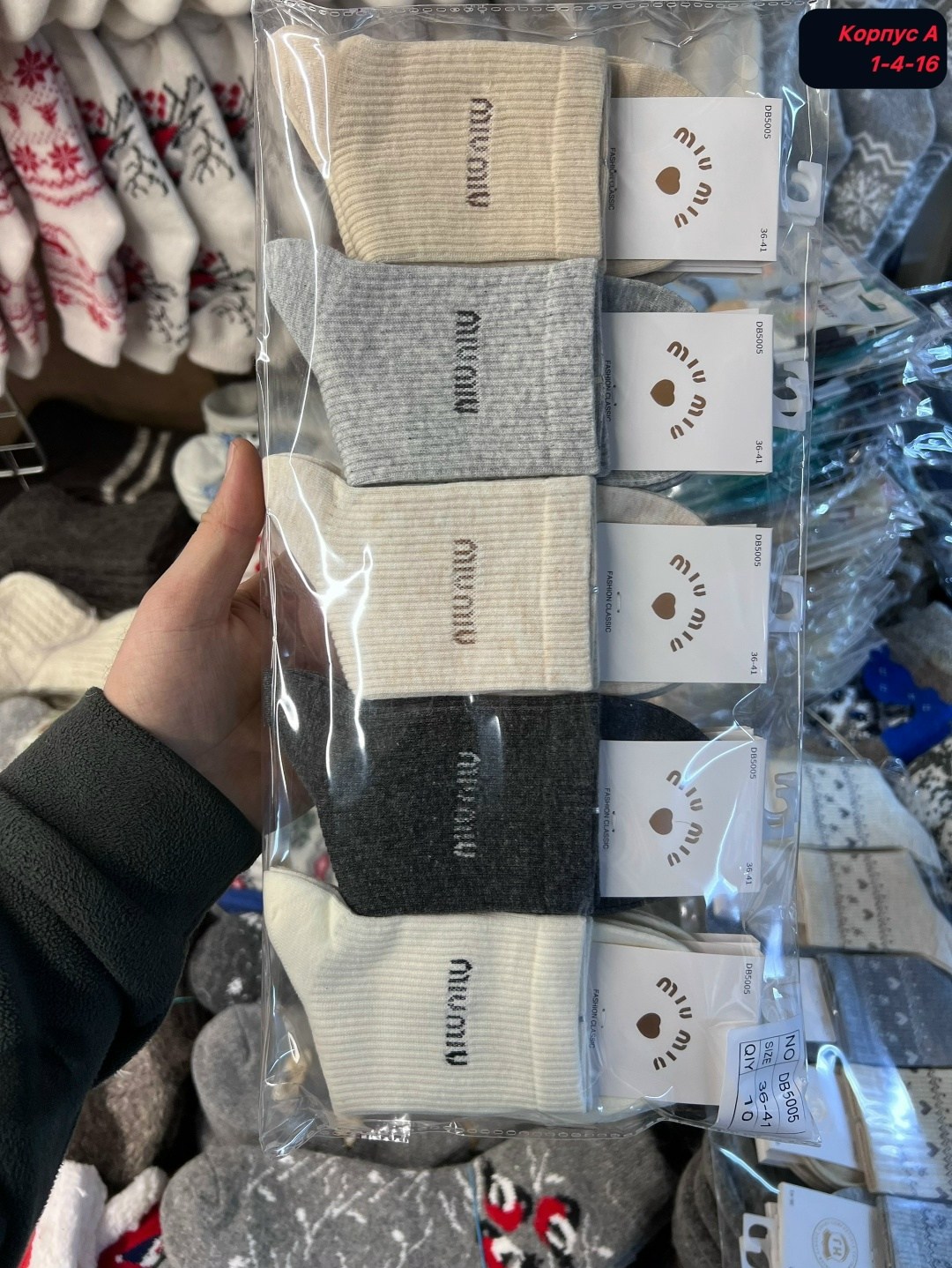 носки женские 10 пар,носки комплект,носки женские,комплект носки женские,носки женские фирма ,,туркан,,