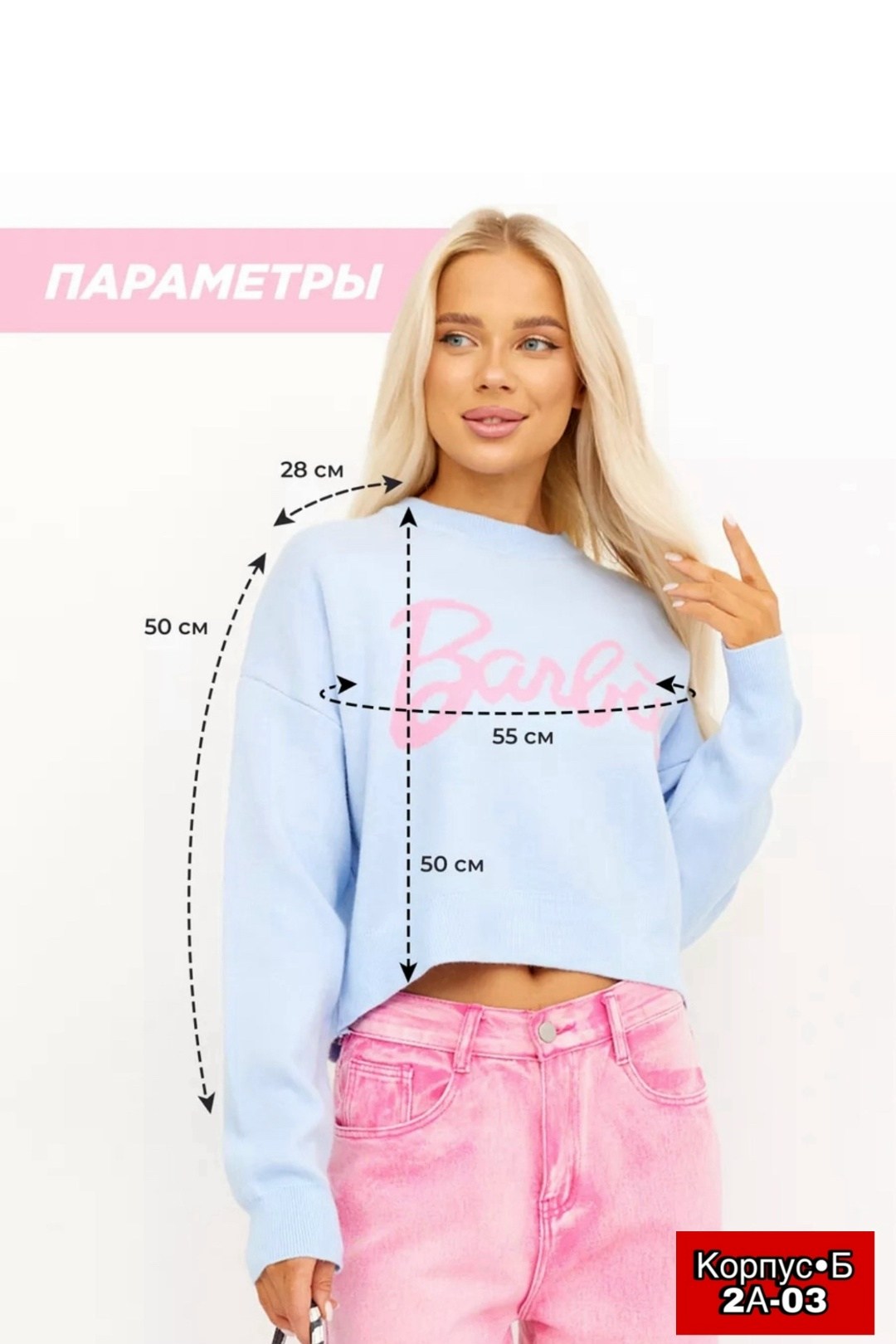 свитшот женская,женская кофта,свитер оверсайз barbie,кардиган кофта,розовый свитшот