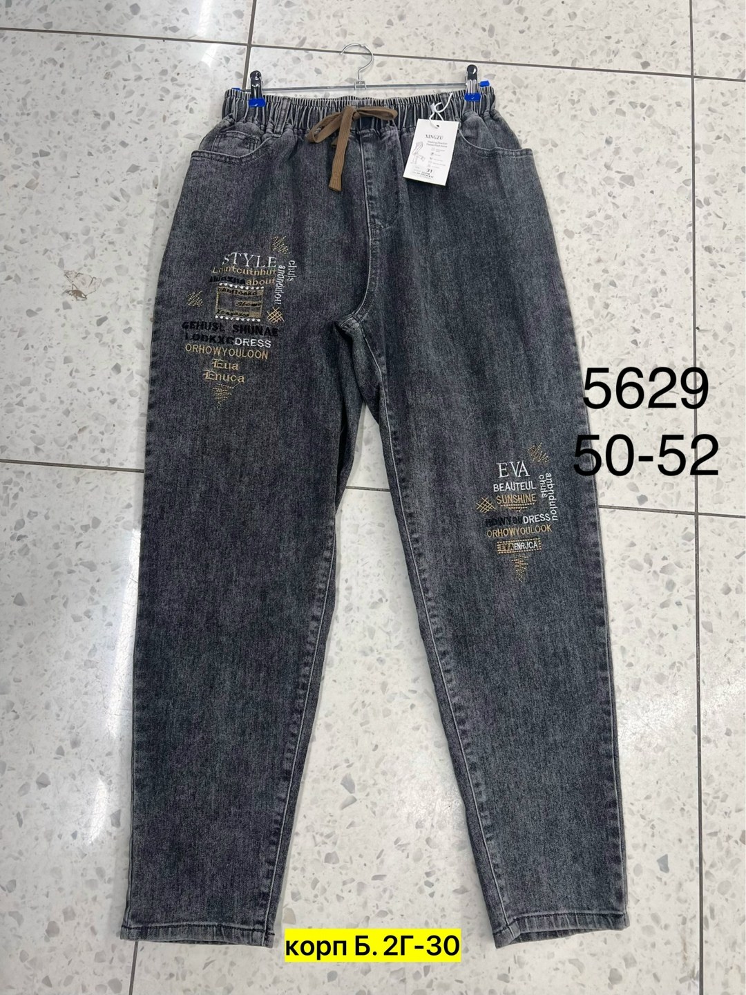 джинсы женские,джинсы брюки,джинсы джинсы,одежда джинсы,джинсы