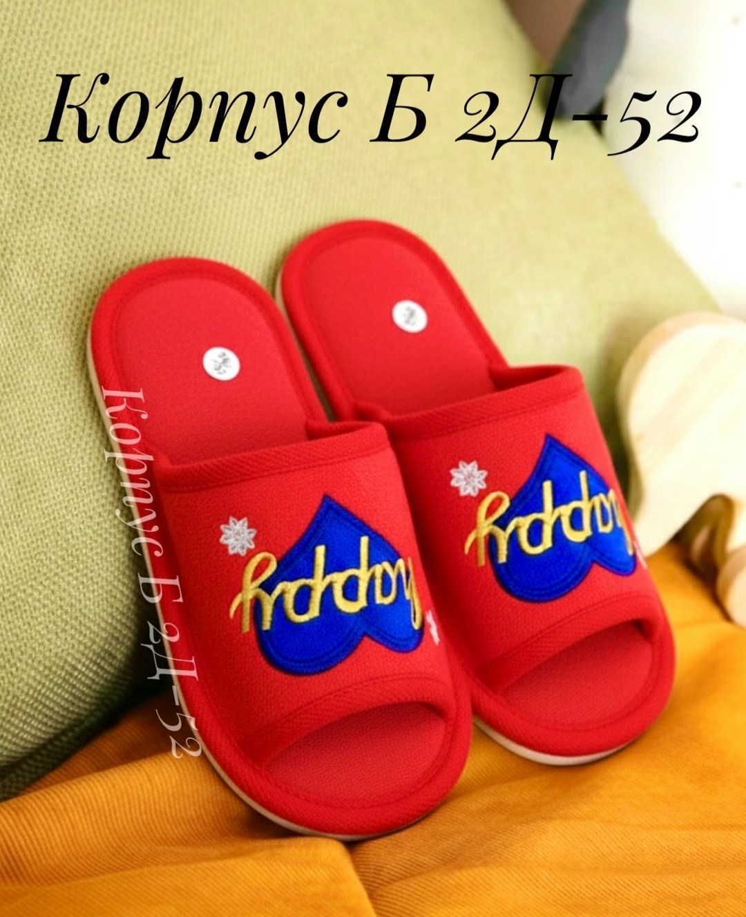 тапочки домашние женские,тапочки женские,домашние тапочки,тапки женские,детские шлепанцы