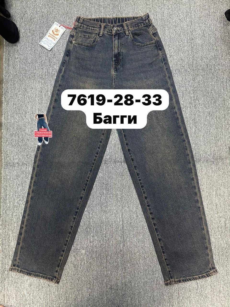 джинсы,женские джинсы,джинсы джинсы,джинсы модные,брюки джинсы