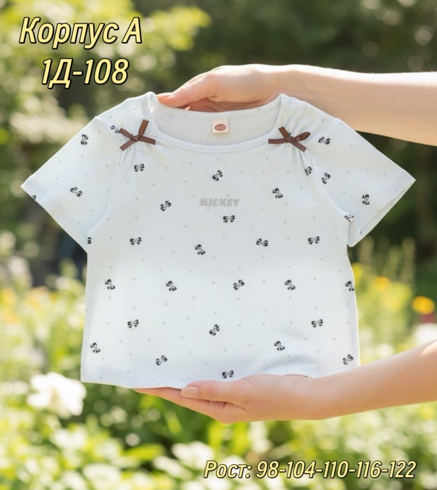футболки для новорожденных,футболки детские,футболки для малыша,футболки для детей,футболки для девочек