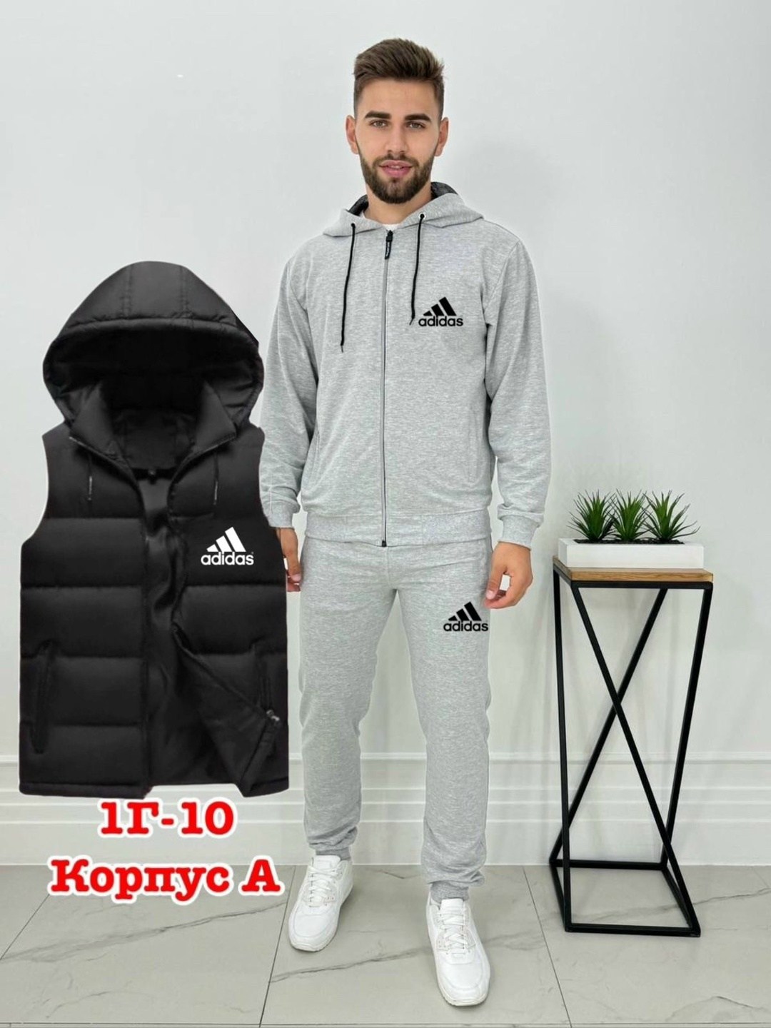 костюм спортивный мужской,мужской спортивный костюм adidas 4в1 на флисе,мужской спортивный костюм adidas,костюм мужской спортивный тройка с жилеткой,спортивный костюм адидас тройка мужской