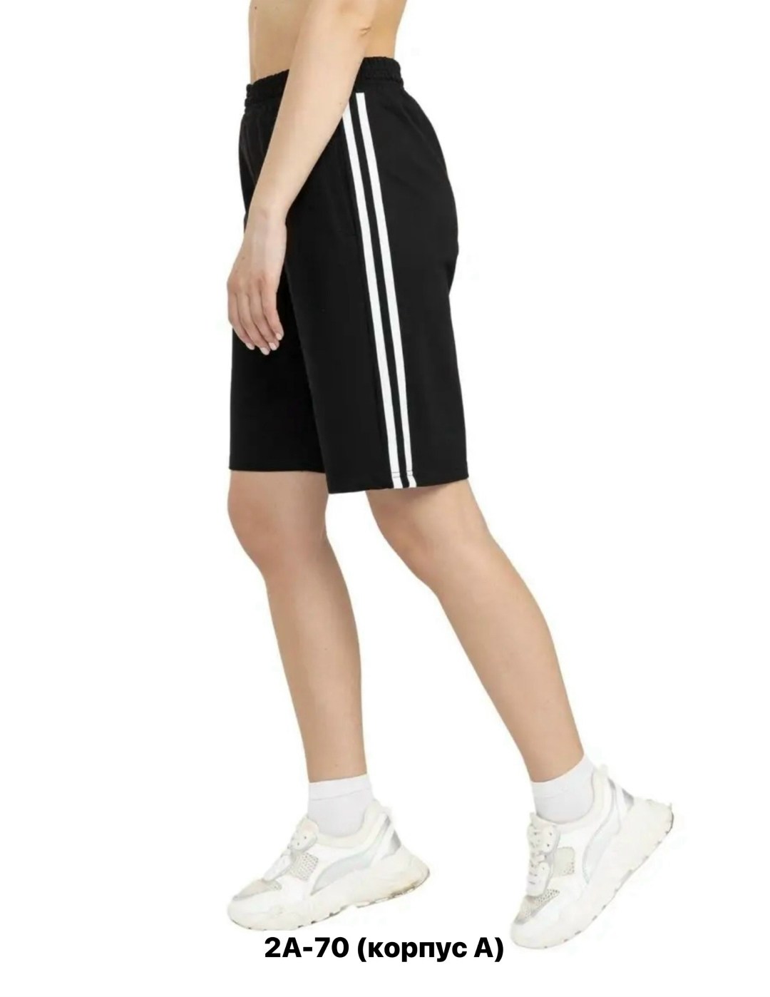 шорты женские спортивные,шорты с лампасами,женские шорты,спортивные шорты,шорты бриджи