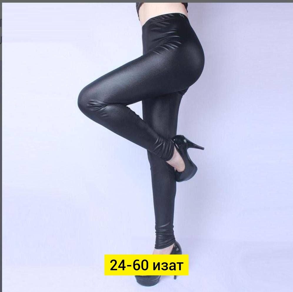 леггинсы экокожа утепленные на флисе,леггинсы экокожа утепленные,леггинсы кожаные утепленные на флисе,леггинсы кожаные утепленные,кожаные леггинсы