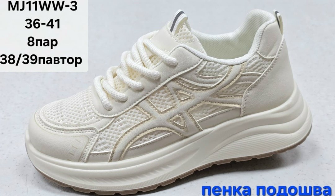 ,женские кроссовки,кроссовки женские черные,спортивная , женская