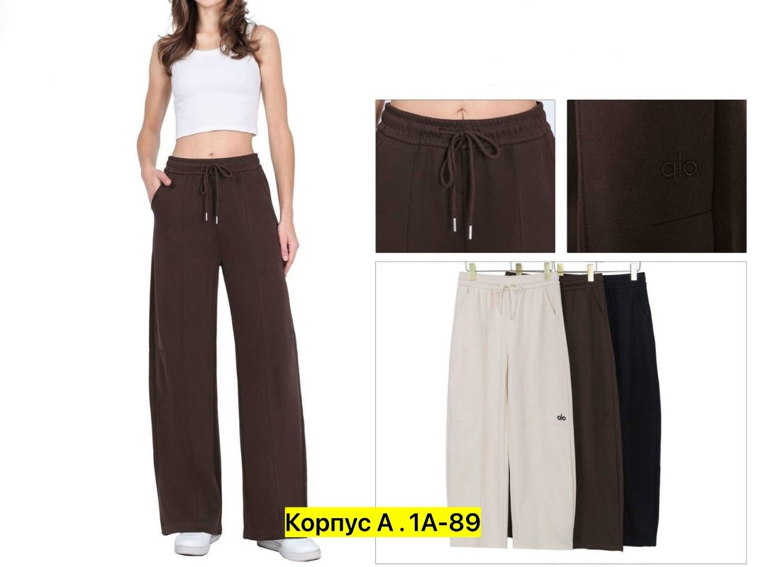 брюки женские палаццо,трикотажные брюки,брюки женские широкие,брюки женские,брюки спортивные женские