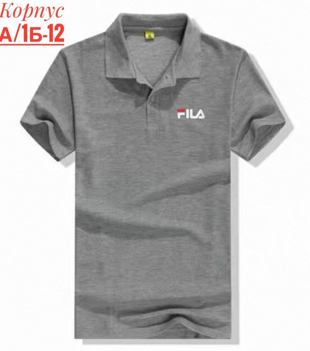 поло fila,поло мужское fila,футболки поло,футболки комплект,мужская рубашка поло