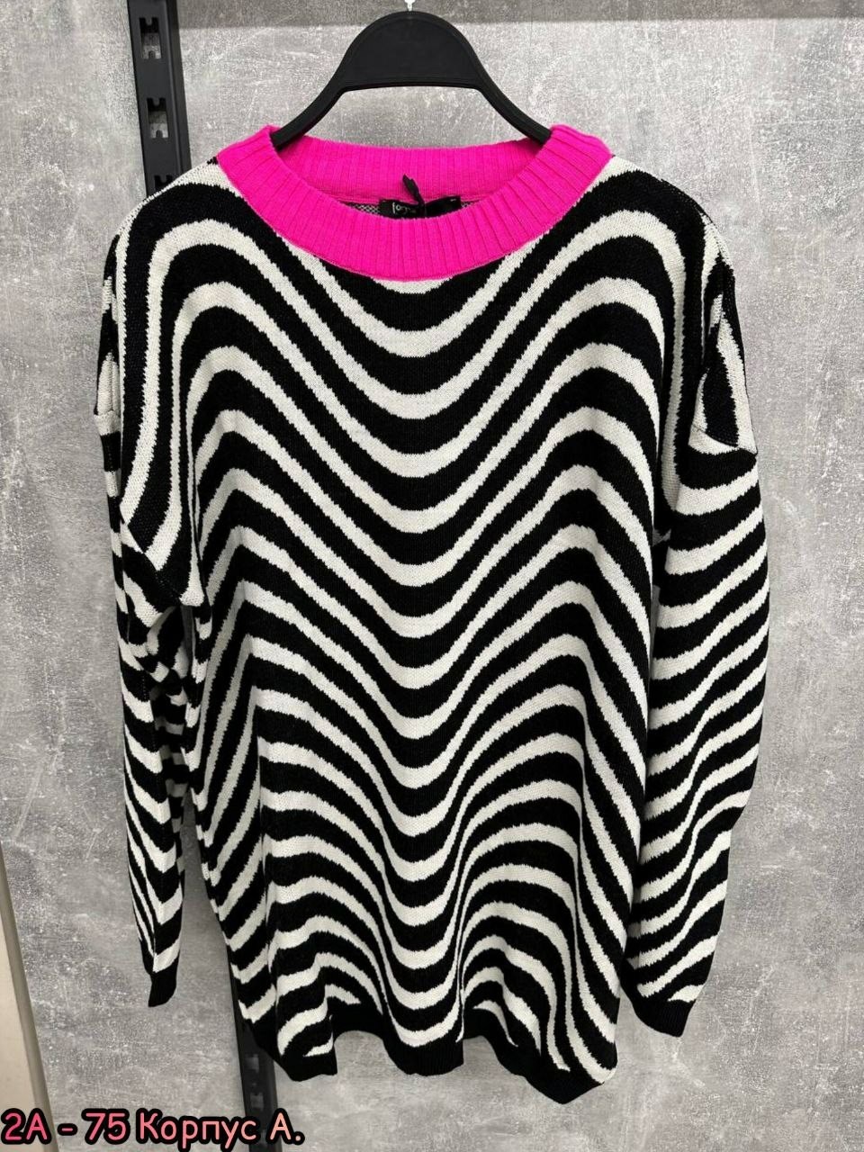 кофта свитер женский,свитера женские,модные свитера,джемпер в полоску,кофта свитер